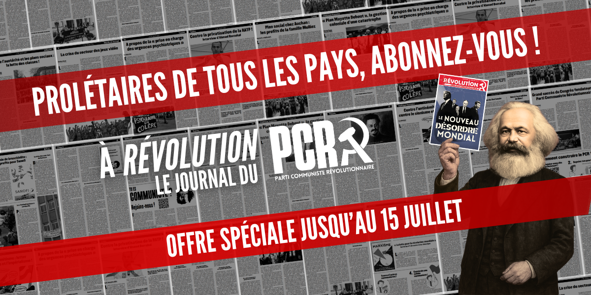 Bannière de la campagne d'abonnement