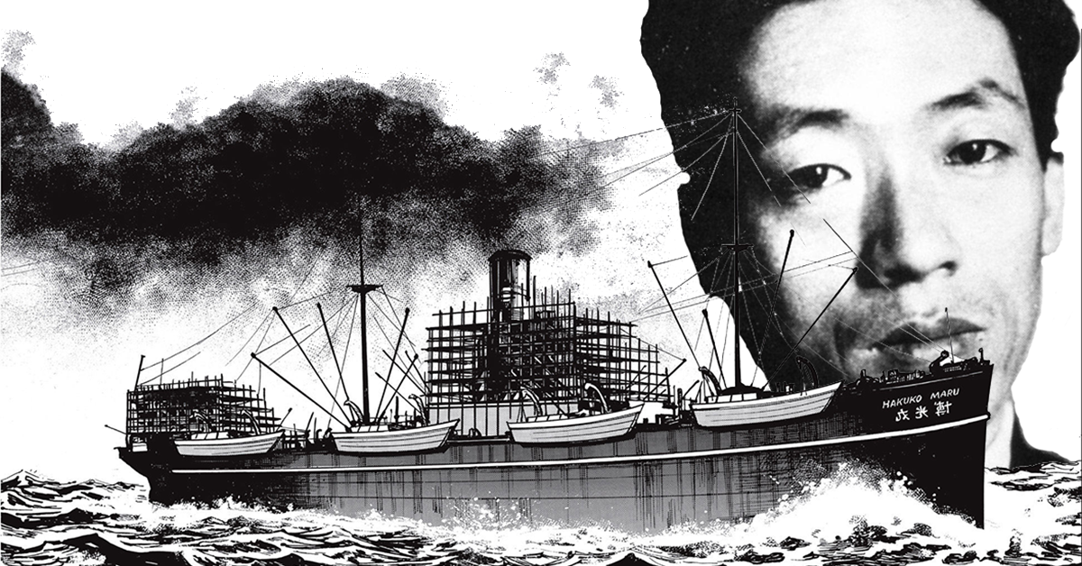 Le Bateau-usine de Kobayashi Takiji