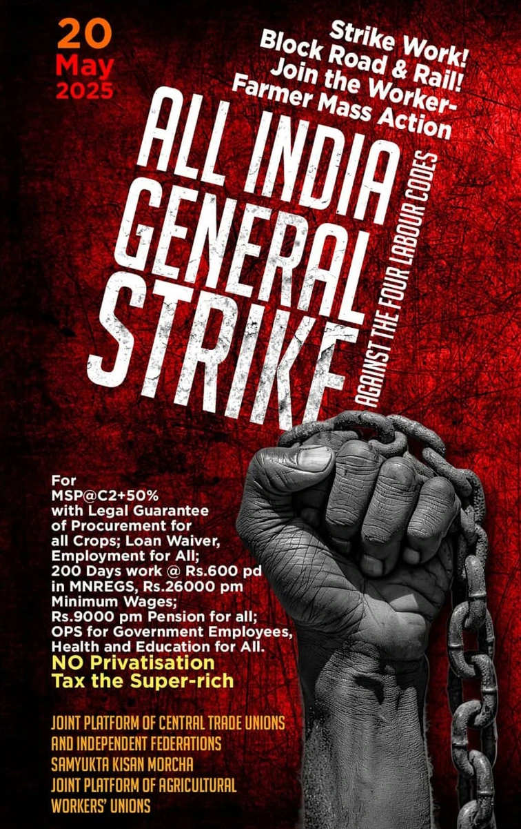 general strike Image fair use