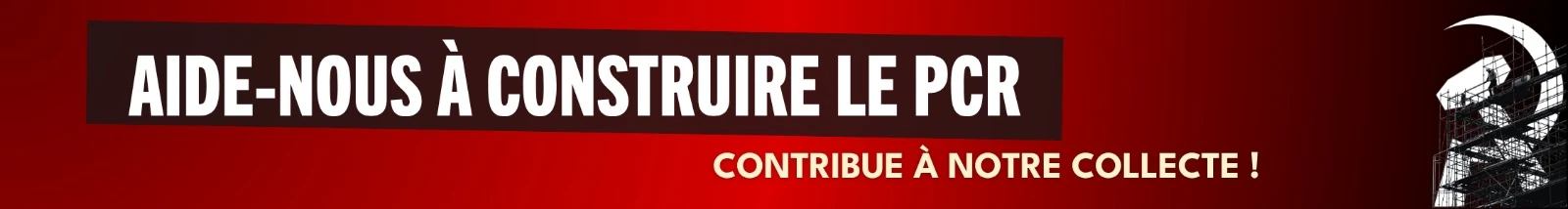 Aide-nous à construire le PCR, contribue à notre collecte !